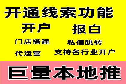 竞价代运营全流程解析：某品牌广告效果大提升